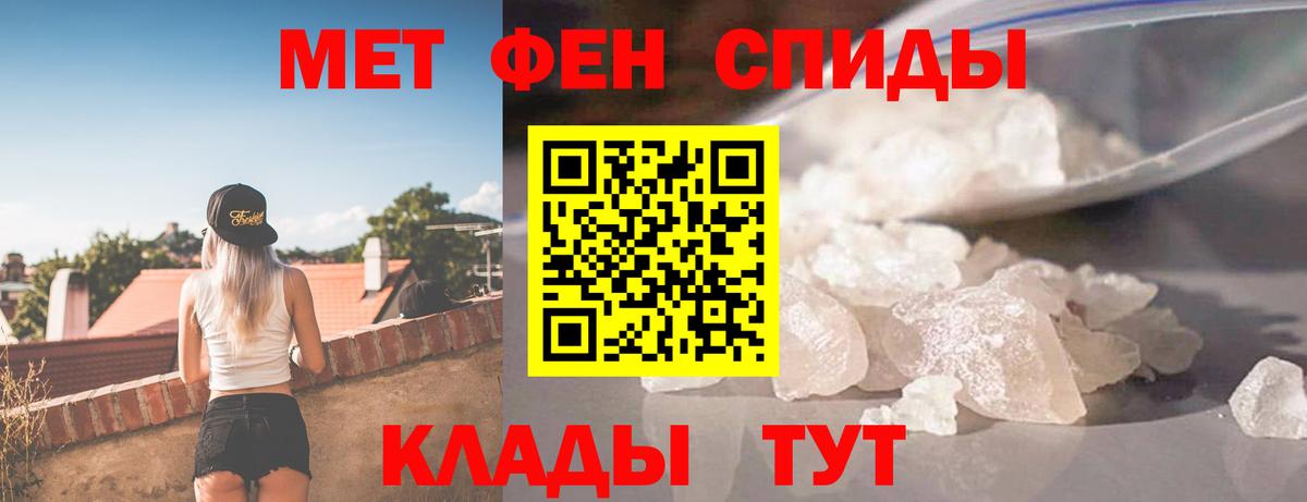 Амфетамин 98% Борисоглебск