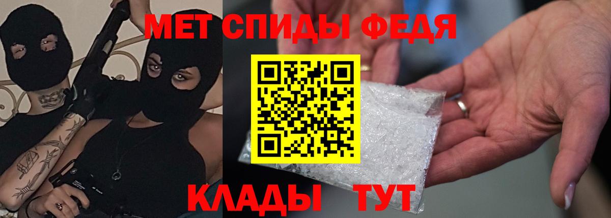АМФ Розовый  Вход с VPN  Amphetamine  Борисоглебск 