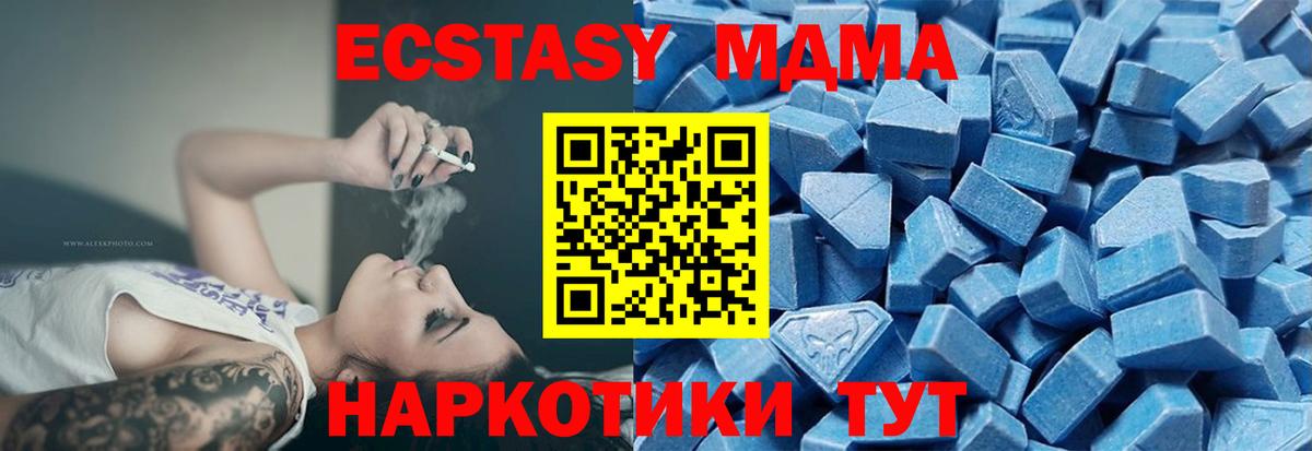 Ecstasy DUBAI  Вход с VPN  ЭКСТАЗИ  Борисоглебск 