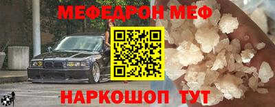 COCAINE Владикавказ