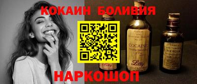 COCAINE Владикавказ