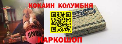 COCAINE Владикавказ