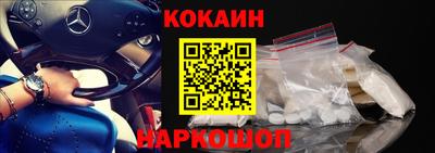 COCAINE Владикавказ