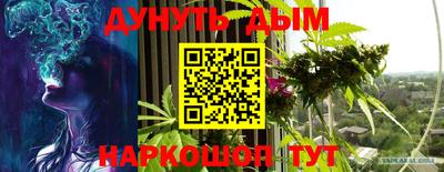 спайс Вышний Волочёк