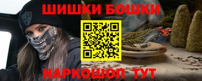 спайс Вышний Волочёк