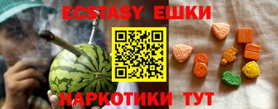 мяу мяу кристалл Вязьма