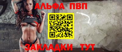 COCAINE Владикавказ