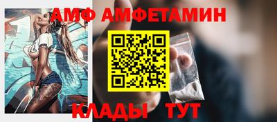 мяу мяу кристалл Вязьма