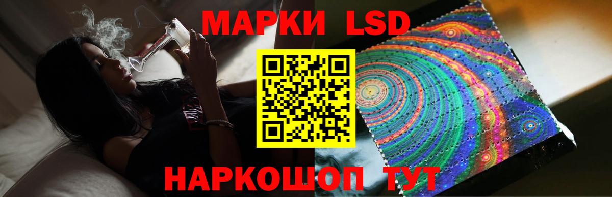 ЛСД экстази кислота Борисоглебск