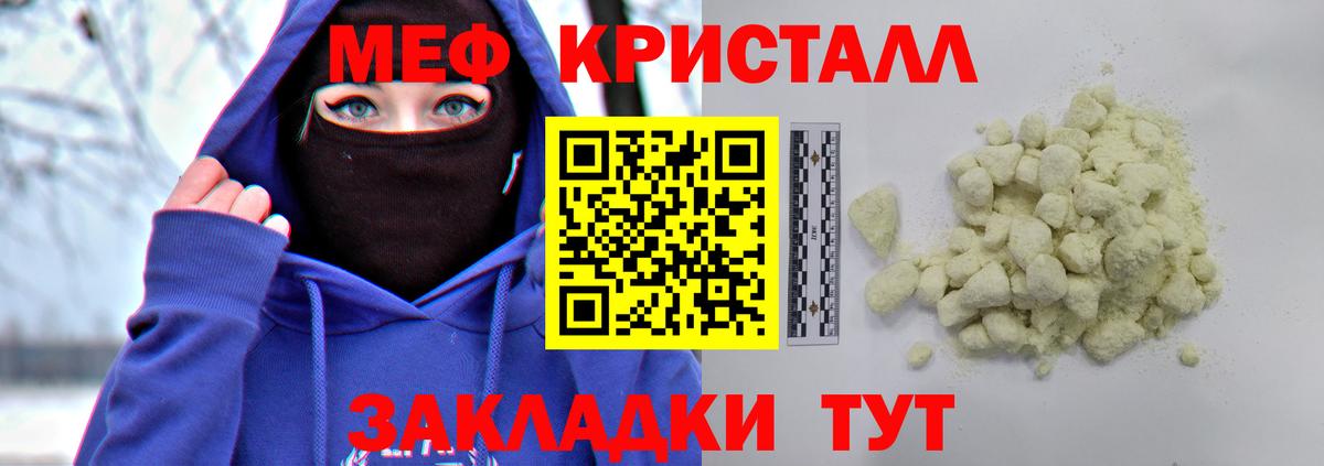 Борисоглебск  МЯУ-МЯУ  Вход с VPN  МЯУ-МЯУ VHQ 