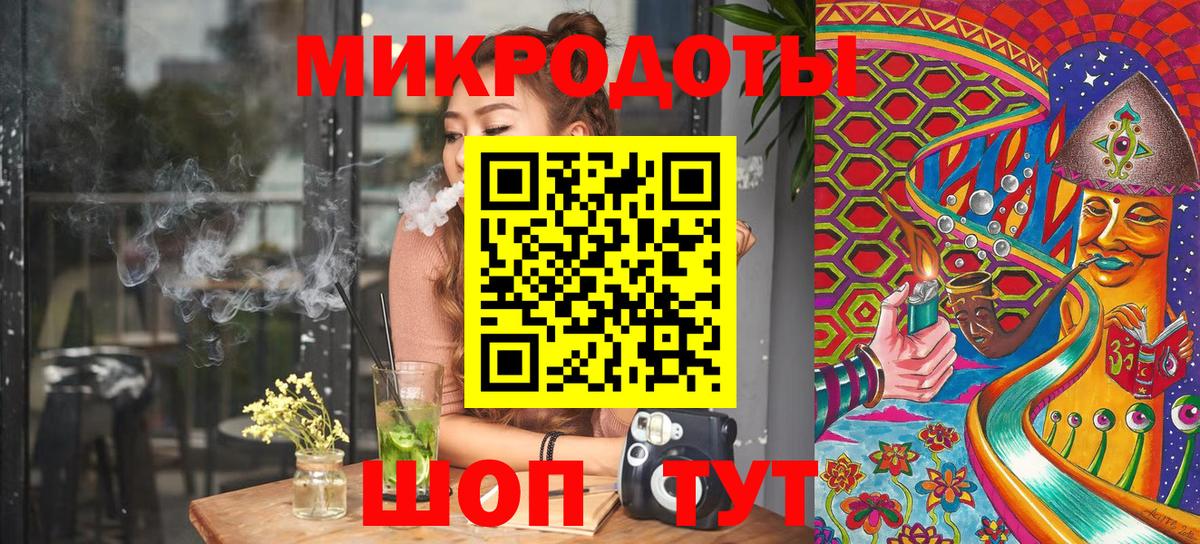 Псилоцибиновые грибы мицелий Борисоглебск